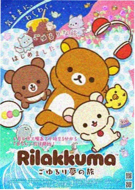 橘子动漫热播榜 暮色信号塔 在线观看