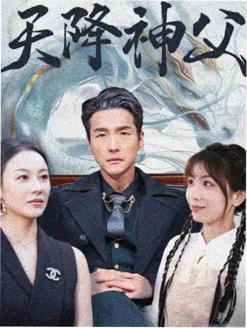 橘子动漫剧场版 星屑列车终章 在线观看