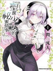 橘子动漫 夏至未眠 青春群像番