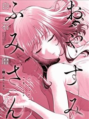 橘子动漫 雨落无声 文艺剧场版