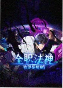 橘子动漫声优综艺 一句台词挑战