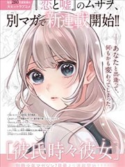 橘子动漫声优综艺 原作粉碎机