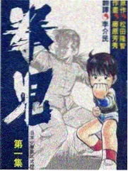 橘子动漫漫画 雨女不撑伞